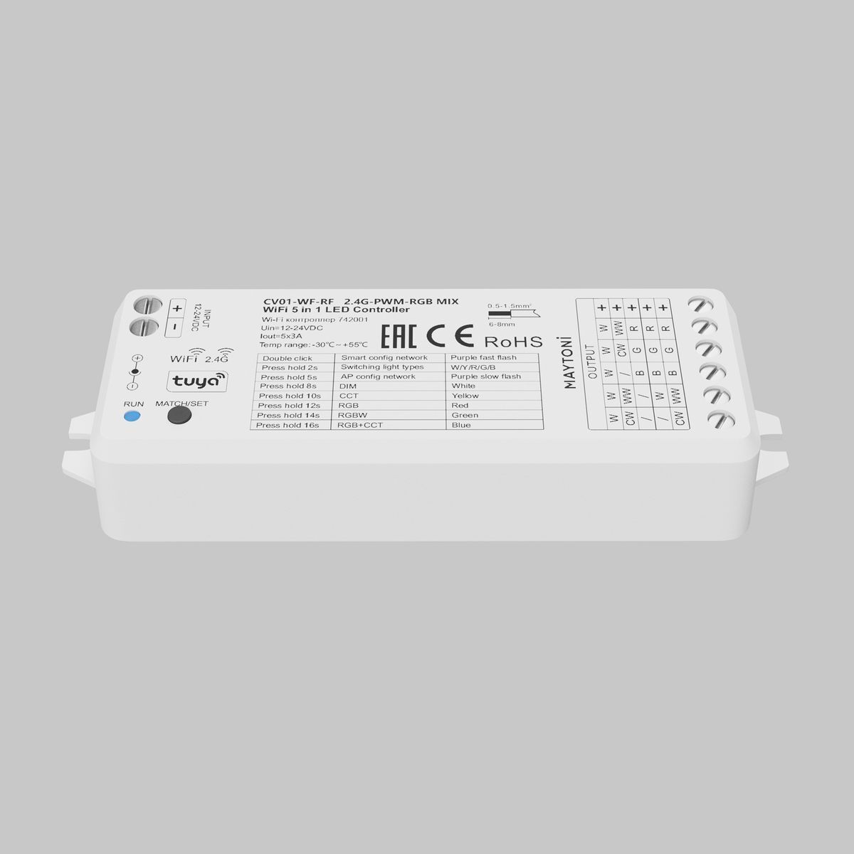 Wi-Fi контроллер Maytoni для светодиодной ленты RGB MIX 742001