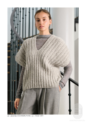 Classici 29 журнал Lana Grossa