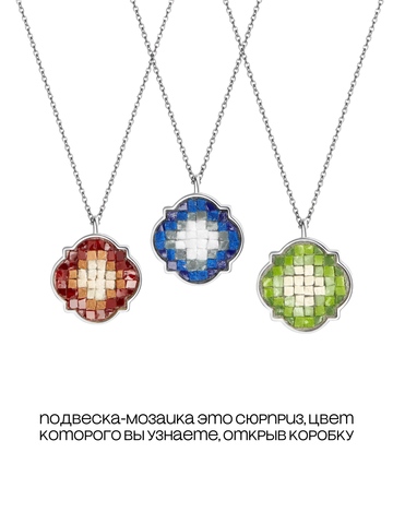 Подвеска с мозаикой FENGOS