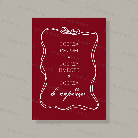 Открытка Л124 (10 шт.) 7 х 10 см