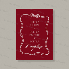 Открытка Л124 (10 шт.) 7 х 10 см