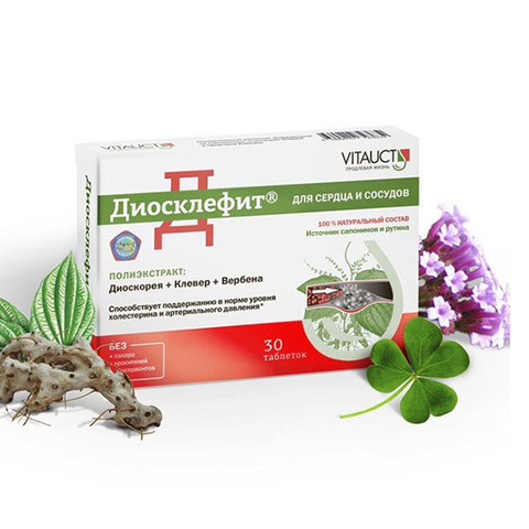 ПОЛИэкстракт из растений 