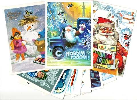 Подборка поздравительных Новогодних открыток — 10 штук— разные художники —чистые, без повторов, времен СССР