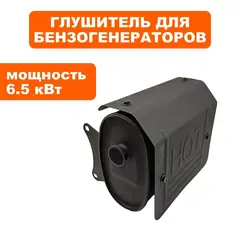 Глушитель DDE G550/ G550E/ 650E3 (917-408-098)