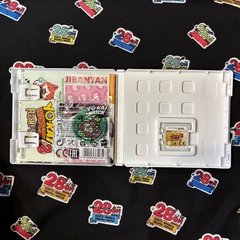 Игра Yo-Kai Watch 2 Души во плоти (3DS) (Б/У)