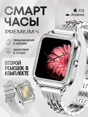 Смарт часы женские прямоугольные I68