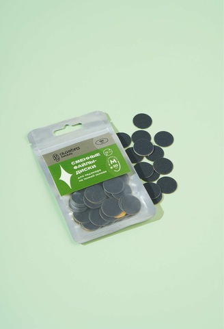 Сменные файлы - диски для педикюра,STRONG BLACK(сильные чёрные) M 20 mm 100 гр