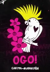 Hooligan – OGO Hard (100g)