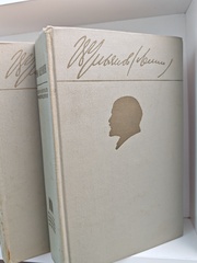 В. И. Ленин. «Избранные произведения» в трёх томах