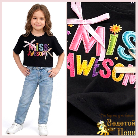 Футболка кроп-топ д (8-11) 260331-LT2608