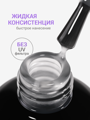 Топ для ногтей без липкого слоя матовый без УФ-фильтра (No wipe top gel MATTE), 10 ml