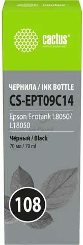 Чернила Cactus CS-EPT09C14 108 черный70мл для Epson Ecotank L8050/L18050