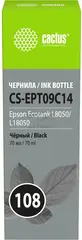 Чернила Cactus CS-EPT09C14 108 черный70мл для Epson Ecotank L8050/L18050
