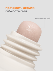АКРИЛ-ГЕЛЬ W цвет 32, 17 гр. 