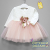 пыльная роза