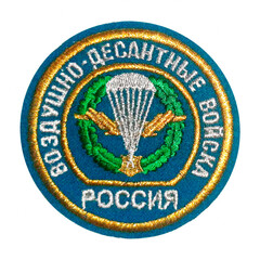 Сахарная картинка ВДВ-2