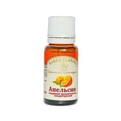 Ароматизатор пищевой Апельсин