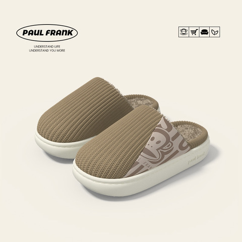 Домашние тапочки Paul Frank Knitted (Brown)