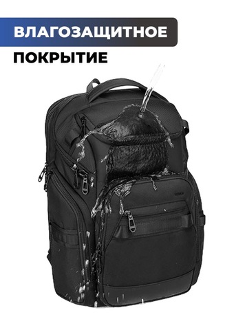 Картинка рюкзак городской Ozuko 9799 Black - 4