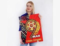 Плакат 