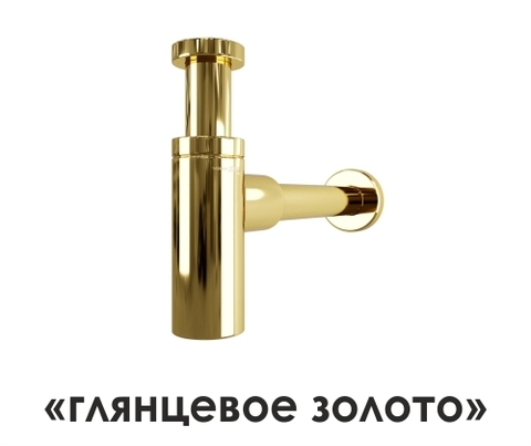 WasserKRAFT A173 Сифон для раковины