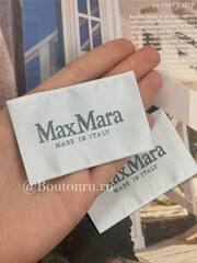 Бирка МаксМ. 50х85 мм