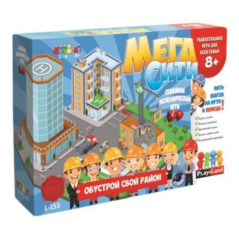 Настольная игра"Мега Сити"
