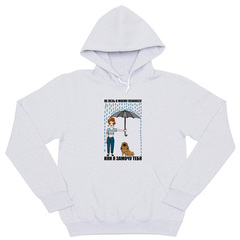 Толстовка "Не лезь к Пекинесу"