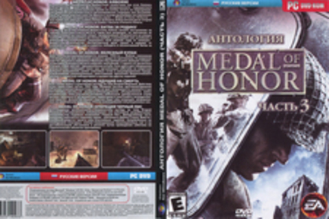 Антология Medal of Honor Часть 3