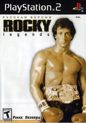 Rocky Legends (Playstation 2)