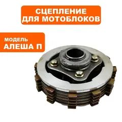 Сцепление DDE Кентавр /Алеша П (791-813-041)