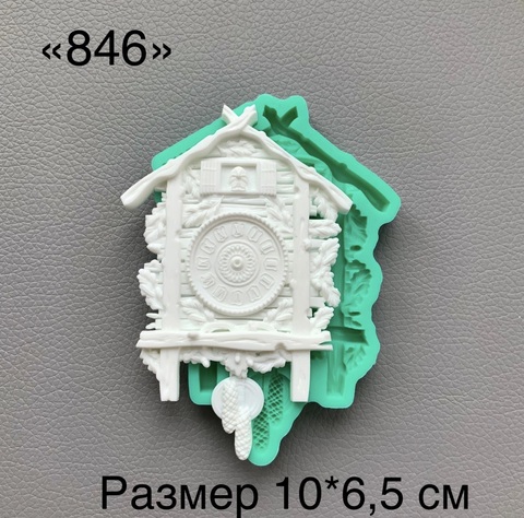 молд ТС №846 (10*6,5см)
