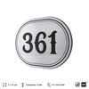 Номерок на дверь квартиры 361, для кабинета, офиса, шильдик 9 х 7 см, брашированная сталь, Айдентика Технолоджи