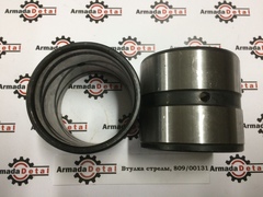 Втулка задней стрелы | 809/00131 | Aries