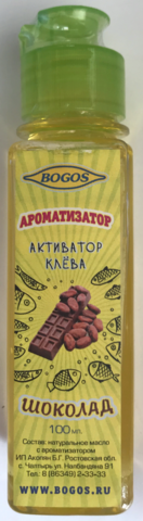Ароматизатор Активатор клева BOGOS на основе масел Шоколад( 100 ml)