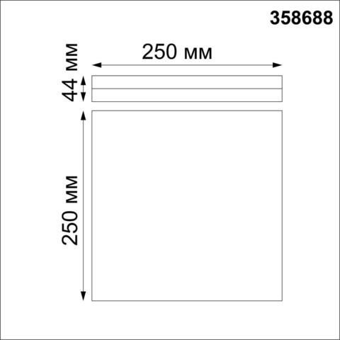 358688 OVER NT21 245 белый Светильник накладной влагозащищенный IP54 LED 4000K 20W 100-240V PANDORA