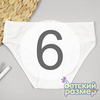 6 (11-12 лет)