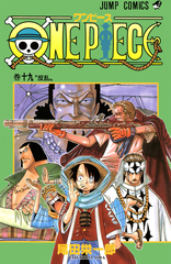 Манга One Piece на японском. Том 19