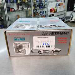 ПОРШНИ STD CHANCE 1,3, SENS (К-Т 4ШТ) ЗАЗ, АВТРАМАТ (75,0)