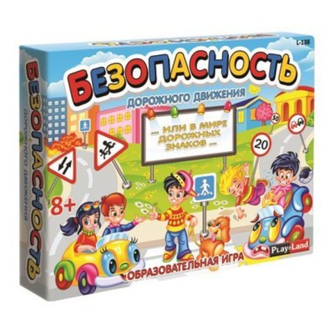Настольная игра"Безопасность"