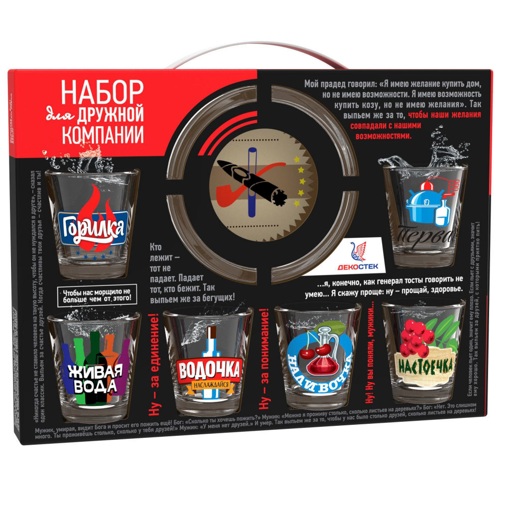 Набор подарочный 7пр 1210-Д Крепкие напитки *6