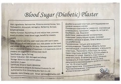 Пластырь диабетический Blood Sugar (Diabetic) Plaster для снижения уровня сахара в крови_оборот упаковки