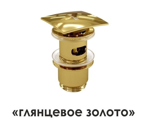 WasserKRAFT A168 Донный клапан Push-up