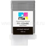Совместимый картридж PFI-103MBK для Canon imagePROGRAF 5100, 6100, 6200 Matte Black Pigment, 130 мл (М0000004030)