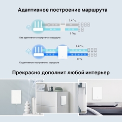 Повторитель беспроводного сигнала TP-Link Archer Air E5 AX3000 Wi-Fi белый