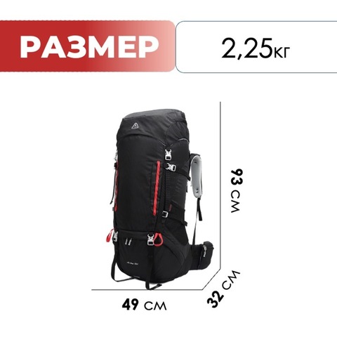 Картинка рюкзак туристический Ai One 8187 black - 2