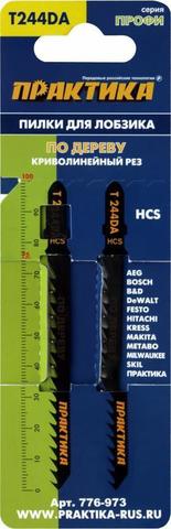 Пилки для лобзика по дереву, ДСП ПРАКТИКА тип T244DA Обоюдоострые 100 x 75 мм, криволинейный рез, HCS, (2шт) (Арт. 776-973)