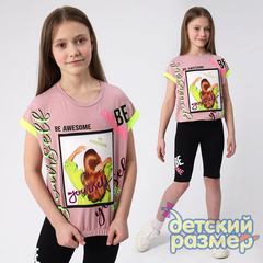 Костюм