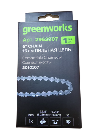 Цепь для пилы Greenworks 15 см, (2963907) для пилы 2010107.