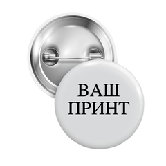 Изготовление значков с логотипом на заказ!